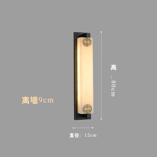 Tong Lantern Festival new Chinese style all-copper outdoor waterproof wall lamp natural marble door on both sides of the courtyard villa garden lamp long wall lamp outdoor wall lamp black rubbed gold-Fu 80cm