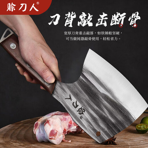 Credit Knife Man Douyin Same Style Kitchen Knife Kitchen Knife Stainless Steel Sharp Household Ancient Forged Kitchen Diamond Bone Chopping Ax