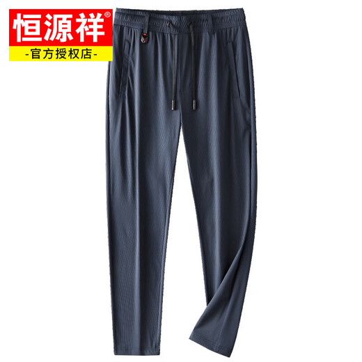 恒源祥冰丝弹力休闲裤男夏季薄款运动男士裤子宽松直筒丝滑透气速干裤男 平口K65923款宝蓝 XL -140-160斤