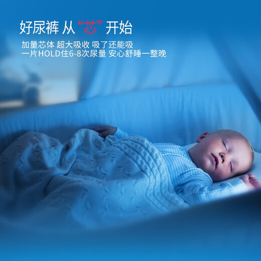 全棉呼吸自由拉拉裤全包臀一体式低敏轻薄透气婴儿学步裤出行便携试用4片 拉拉裤2XL4片【13.5-16KG】