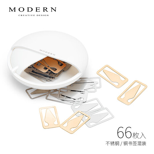 
MODERN Creative Mini Metal Reading Bookmark Small Fresh Arrow Cute Bookmark 36 Classical Chinese Style Students Packaging Custom Gifts for Teacher Yellow