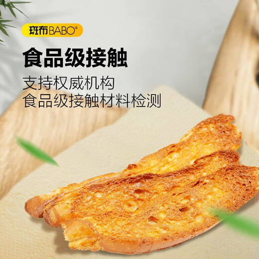 Stained cloth paper soft and skin-friendly and non-dispersed layer natural color paper towel water composite embossing 4 layers 90 pump * 5 packs bulk