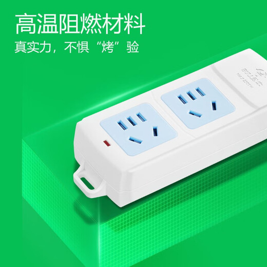 BULL Funksteckdose/Steckdose/Steckdose/Anschlussplatine GN-A02 2-Positionen-Funksteckdose (Netzkabel und Stecker müssen selbst bereitgestellt werden)