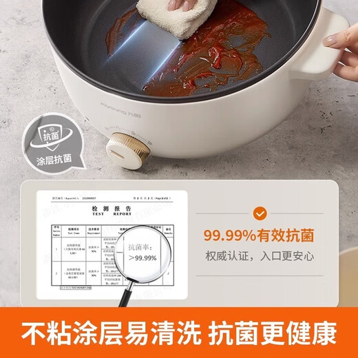 Joyoung electric cooker 6L large-capacity electric hot pot electric hot pot integrated steamer electric steamer dormitory small pot multi-functional small electric pot frying and shabu-shabu pot non-stick coating G100S