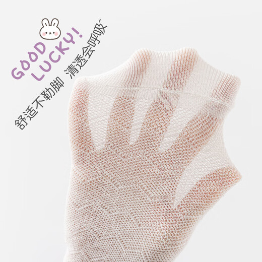 
Cotton twin [2 pairs] Children's stockings for girls' long cotton socks for summer mesh thin over-knee socks calf socks mosquito-proof socks White hang ear rabbit + white rabbit head One size 3-12 years old [unstretched stockings length about 45cm]