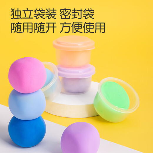 得力儿童24色超轻粘土DIY橡皮泥彩泥套装玩具男女孩节日生日礼物