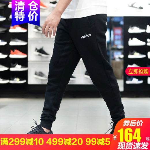 Pantalones de chándal adidas (adidas) pantalones para hombres 2024 pantalones de entrenamiento de fitness de jogging de primavera y otoño pantalones transpirables pantalones de secado rápido IQ1381 negro l