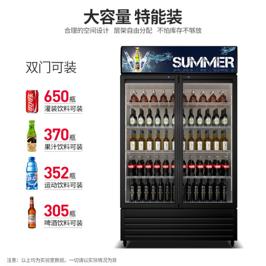 喜莱盛 展示柜冷藏柜水果保鲜柜商用便利店冰箱市冰柜饮料啤酒柜冷饮柜 双门高端黑688L 直冷