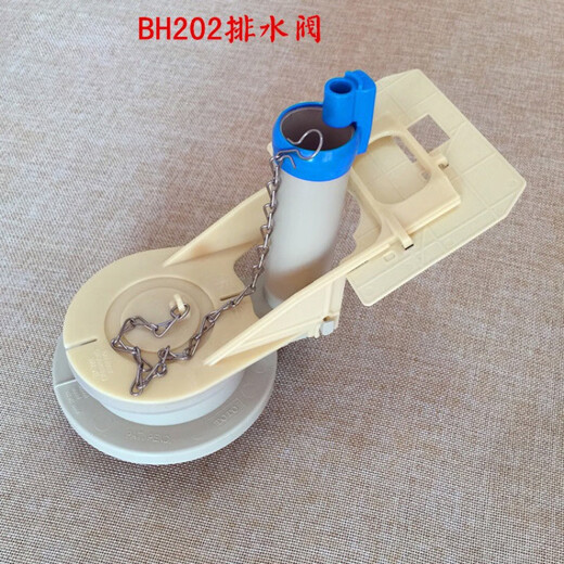 Jiabai decoration is suitable for TOTO toilet water tank accessories CW886 854 864 874 drain valve, drain, cover, drain valve