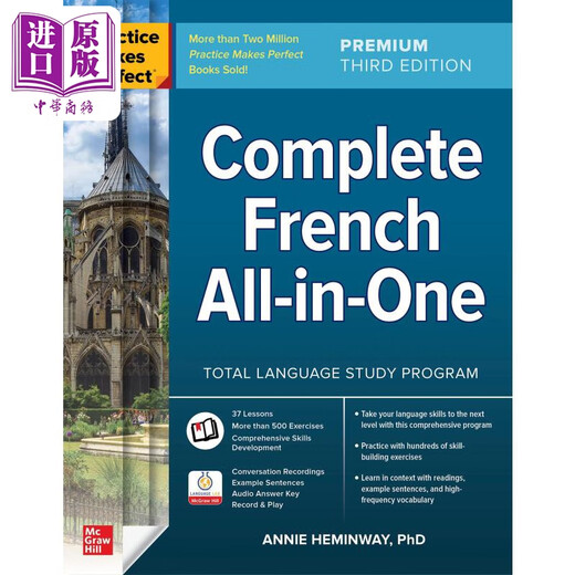 La pratique rend parfait Français complet tout-en-un Premium Troisième édition Pratique de la grammaire française Advanced Quatrième édition