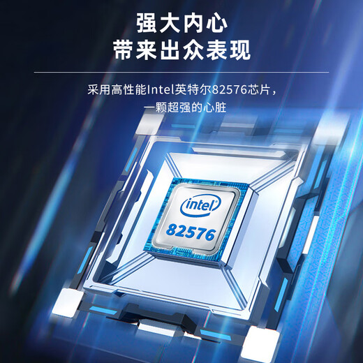 EB-LINK intel 82576 chip PCIe X1 Gigabit four-port network card 82576-T4 electrical port E1G44ET desktop built-in wired network card