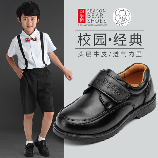 SEASONBEAR boys' leather shoes, cow head layer genuine leather children's shoes, spring and autumn new black student performance shoes, large children's single shoes 6294 black 35 inner length 22.5cm