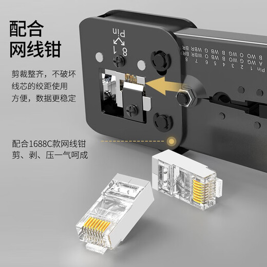 万级（OFNPFTTH）通孔式六类屏蔽水晶头50个装 工程级直通穿孔式8p8c网线接头Cat6类千兆网络连接器WJ-15253