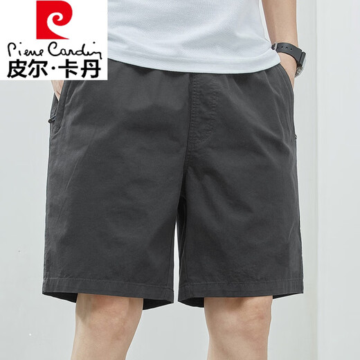 Pier Cardin Shorts masculin en coton mince en coton Mid-pantalon grande taille lâche Tendance bleu foncé 5 minutes Pantalon supplémentaire à cinq points 9215 Bleu foncé L [115-140Jin [Jin est égal à 0,5 kg]]]