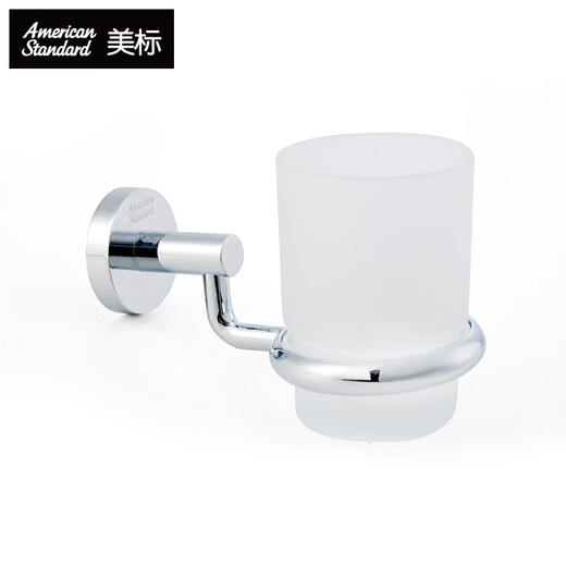 美标挂件浴室单杯架双杯架材质漱口杯卫生间玻璃杯架FFAS1484概念圆 加厚玻璃FFAS1484概念圆单杯架