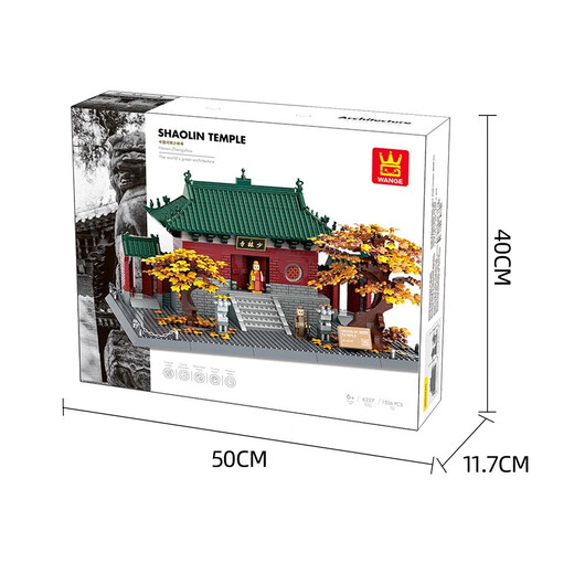 WANGE河南少林寺建筑模型小颗粒拼插积木成人高难度拼装玩具摆件 6227