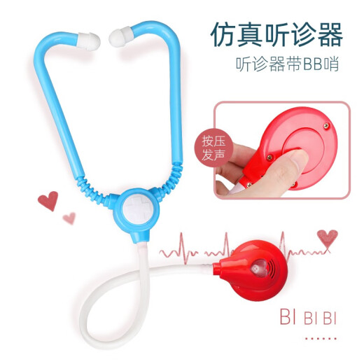 Dr. Ozhiga Toy Set Early Education Play House Role Play Auscultation and Injection Children's Toy Boy Toy Gift Holiday Gift