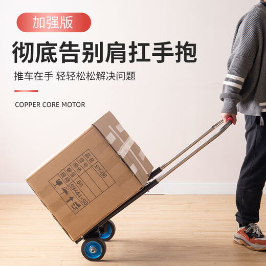 Folding luggage trolley, portable hand trolley, trolley trolley, trailer trolley, truck trolley, flat trolley, vegetable cart, shopping cart, extra large rubber wheel - 32 diameter, thickened pallet + accessories