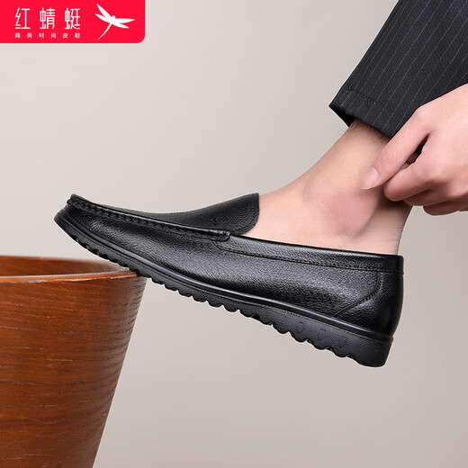 红蜻蜓红蜻蜓牛皮男鞋套脚皮鞋男舒适商务休闲鞋男乐福单鞋 WTA214151
