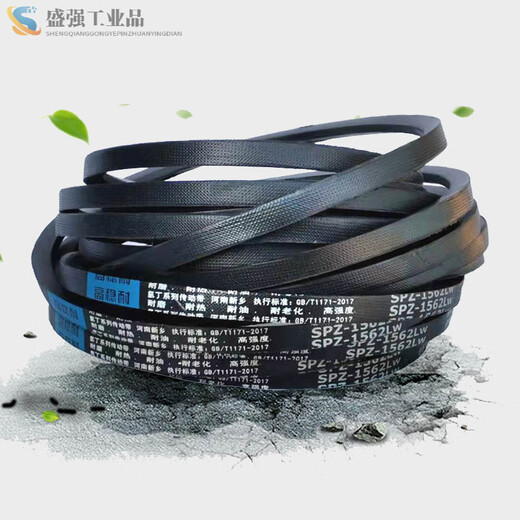 V-belt SPZ type 512 to 1600LW air compressor narrow V-belt motor high temperature resistant high speed oil resistant transmission belt SPZ612LW others