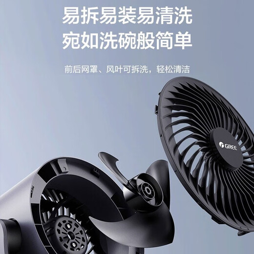 Gree Air Circulation Ventilateur de bureau ventilateur de ménage ventilateur électrique de haut en bas vers le haut et la tête de secoue droite petite chambre à coucher ventilateur de salon turbo ventilation de ventilation circulante ventilateur [modèle de synchronisation télécommande] FXT-1506BG3