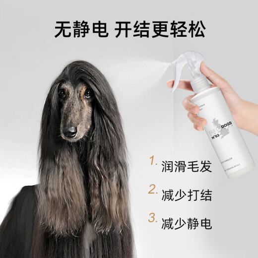 ISLEOFDOGS imported from the United States (ISLEOFDOGS) No63 knot-opening pet hair conditioner 250ml