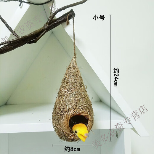 Chao Ming Bird's Nest Decorative Simulated Grass Woven Grass Nest Handmade Outdoor Bird House Outdoor Pendant Coconut Shell Bird's Nest Swallow (Small Size) Grass Bird's Nest + Bird Head 1