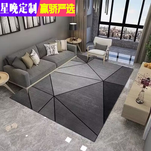 Star Night Nordic Style Computer Chair Non-slip Carpet Living Room Wash-Free Carpet Wipeable Office Thickened New Water Absorbent Modern Simple-1 Width 200*Length 350cm