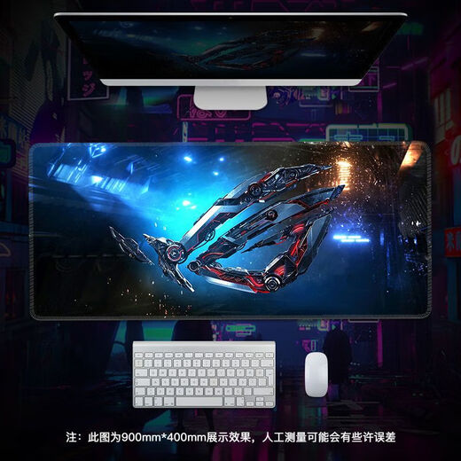 Mouse pad extra large ROG Prodigal Eye keyboard pad logo e-sports gaming desk pad lock edge can be customized black and white with - Eye N-080 80cm*30cm*2mm thickness