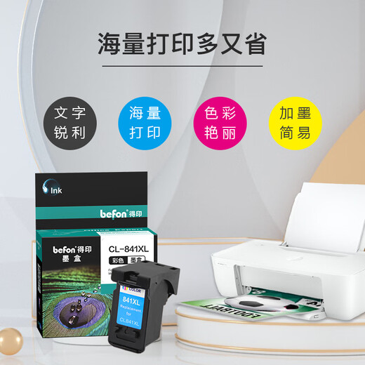 
Deyin CL-841XL ink cartridge color Suitable for Canon MG3680 MG3580 MG3180 TS5180 MX538 MX398 MG4180 MG4280 MG2180 printer