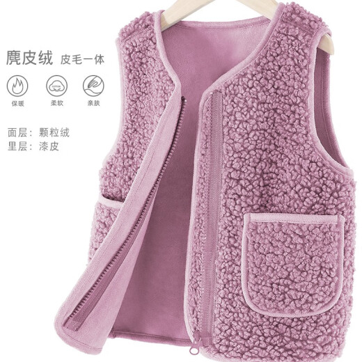 Domiaowu Girls' Vest Children's Velvet Vest Boys Spring and Autumn Outerwear Polar Fleece Big Children's Winter Warm Lamb's Velvet Thick Vest Suede Lined Pink 81607130cm