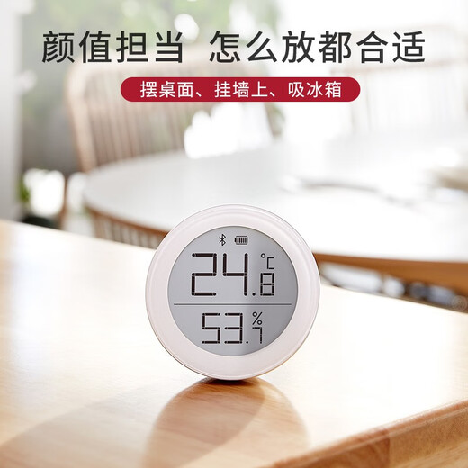 Température Bluetooth et compteur d'humidité du bluetooth Q Version de haute précision à la maison intérieure de haute précision Le capteur de chambre de bébé monté en suspension prend en charge la liaison