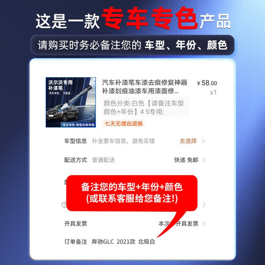 德言（DEYAN）适用于沃尔沃XC60/XC40/S90/S60/XC90刮痕划痕修复神器汽车补漆笔 沃尔沃专用原色补漆笔 松林灰(724)