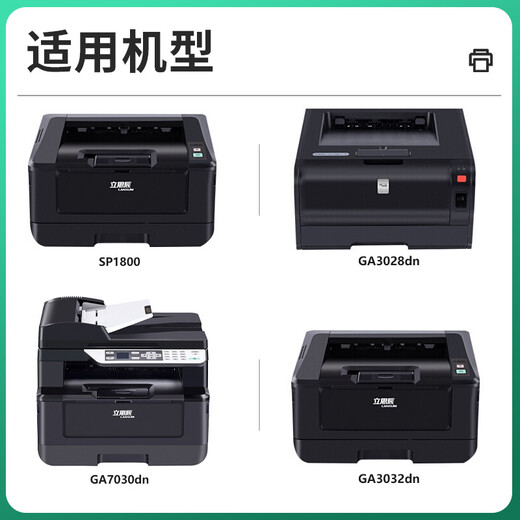 
Bose TN328-M powder box suitable for Lisichen SP1800 GA7030dn GA3032dn printer cartridge toner cartridge toner cartridge [HD without odor] TN328-M toner 1 bottle + chip