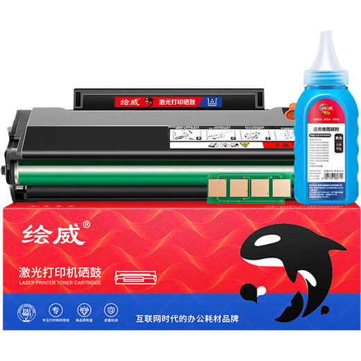 绘威PD-216S硒鼓适用奔图Pantum M6212W P2207W P2208W M6207W M6208W M6205NW P2215W学习版打印机粉盒