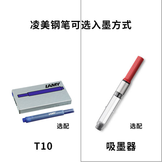 LAMY德国进口钢笔狩猎礼盒套装高颜值商务办公礼品笔男女生日礼物小学生成人练字男女生日礼物 自信透明 （ef尖礼盒装）