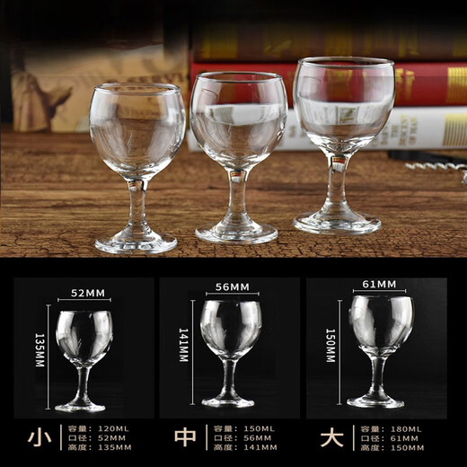 GUSHA thickened glass small red wine glasses and goblets 6 pieces set of 2 liang and a half white wine glasses for home hotel 125ml glass 6 pcs 2 liang and a half