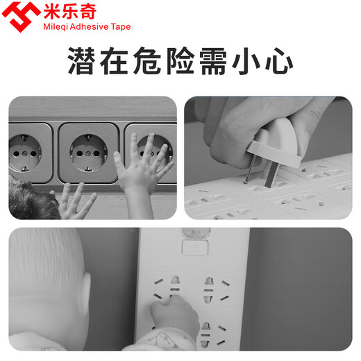 Miloqi power switch socket protective cover children's anti-electric shock baby safety plug plug socket strip protective cover baby light pink safety protective cover 12 pieces (two holes 6 pcs + three holes 6 pcs)