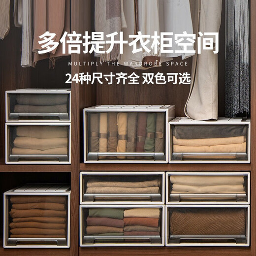 力洁收纳箱抽屉式塑料储物箱家用衣服整理箱透明加厚衣柜衣物收纳盒子 出口款【3923】47*39*23CM 透明