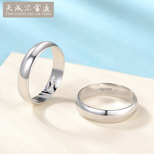 Tianchenghuijintong PT999 platinum ring for men and women, couple rings, platinum ring, Tianchenghuijintong PT999 ring, 9.82 grams (live)