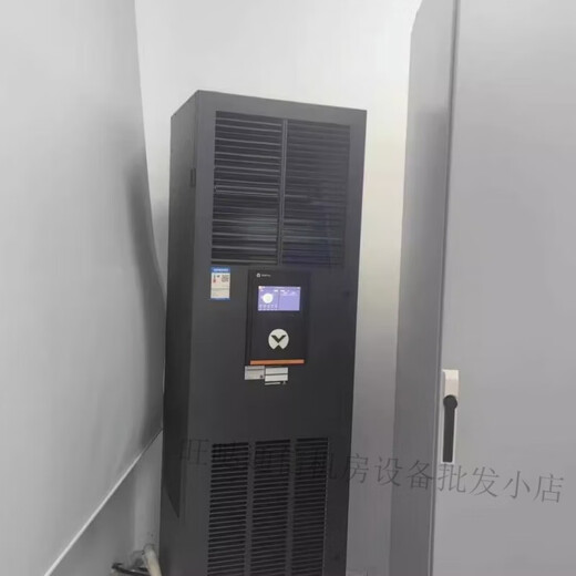 Verti precision air conditioner DME12.5KW5.5KW7.5KW single cooling constant temperature and humidity computer room laboratory base station 3P/5P/8P heating and dehumidification archive laboratory hospital DME07MCSUP1/7.5KW single cooling/3P