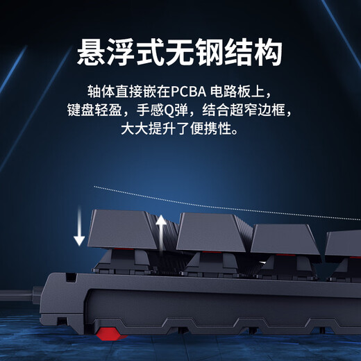 CHERRY Cherry MX1.1 mechanical keyboard G80-3910 gaming keyboard suspended steel-free structure 87-key wired keyboard computer keyboard black red axis