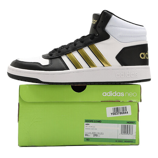 Chaussures pour hommes adidas Chaussures de basket-ball 2024 Spring New Sports Chaussures Chaussures usagés Chocs de choc et non-glissade Practical Boots Practical Boots EG4245 GZ4856 42