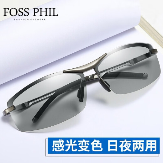 FossPhil sunglasses for men, day and night, polarized color-changing driving sunglasses, men's night vision glasses, men's fishing and riding glasses, night vision glasses for driving, night-time anti-light, gun frame, color-changing films