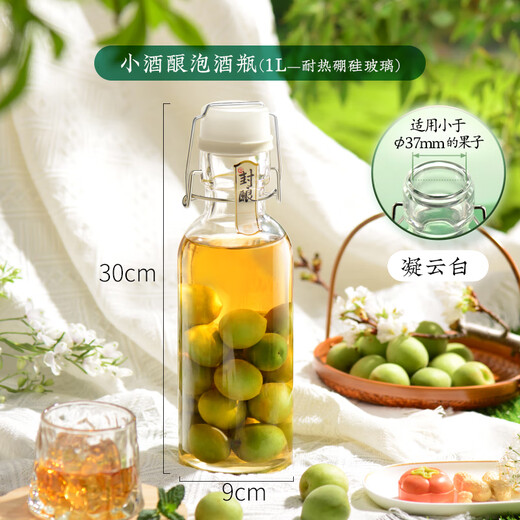 Jue Yuan Green Plum Wine Bottle Glass Sealed High-end Liquor Storage Special Liquor Storage Container 1L Ningyun White