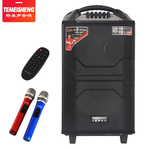 TEMEISHENG QX1229H Square Dance Speaker Outdoor Portable Karaoke Bluetooth Trolley Mobile High-Power Singing Microphone Speaker 10-inch Standard Configuration + Two Handheld