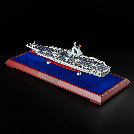 Huakong Zhimo Retirement Souvenir No. 003 Fujian Ship Aircraft Carrier Model Alloy Domestic Liaoning Aircraft Carrier Finished Ornament Beijing Flash Aluminum Box 1 700 Fujian + Alloy Version