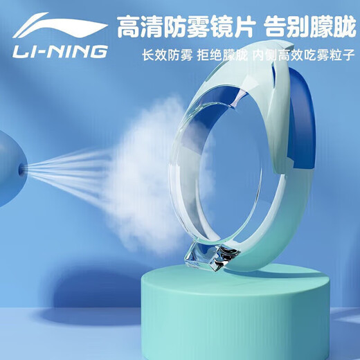 Li ning (li-an-anning traje de baño para niños