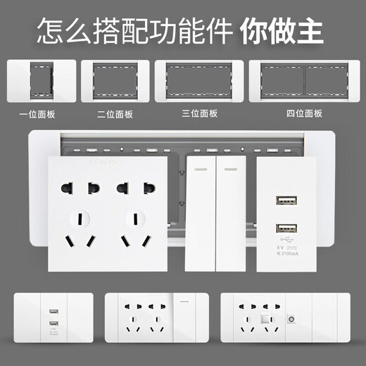 德力西（DELIXI）带开关插座墙壁大面板CD691白色三位中号154型厨房电视墙官网电源 十五孔(15孔原九孔9孔联排三插) 官网室内长方形大板装修装饰套餐