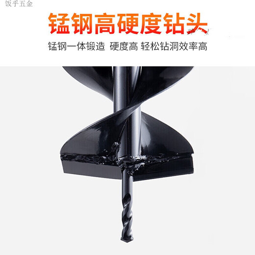 Universal drilling machine, auger drill rod, earth drilling machine, ice drill bit, alloy manganese steel, tungsten steel, wear-resistant ground drilling, 30 cm double blade drill bit